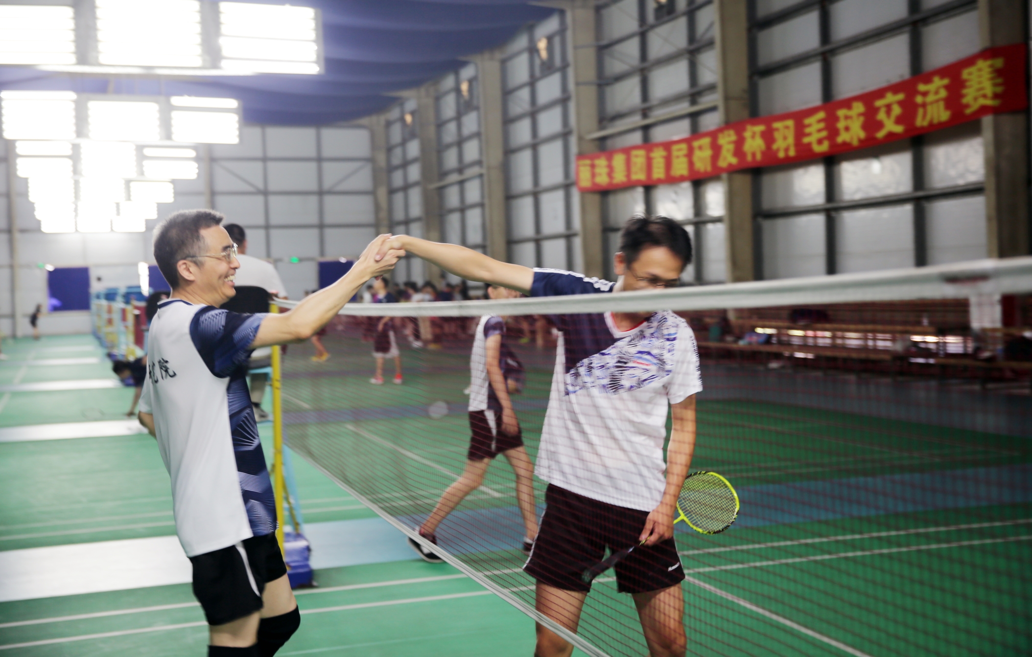 研发杯羽毛球交流赛