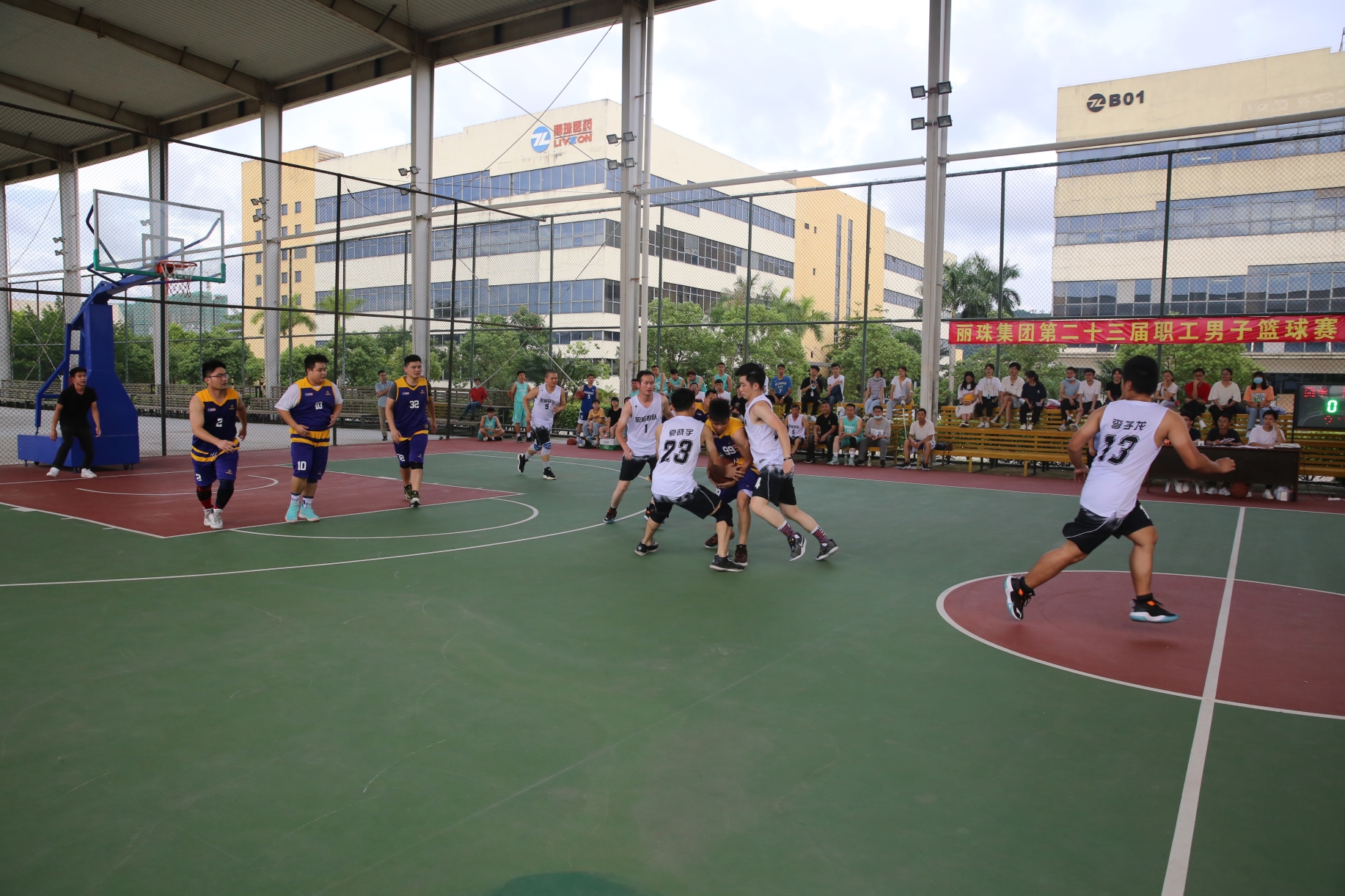 篮球赛